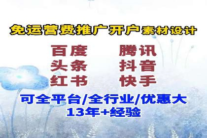 百度推广平台与移动端结合的营销案例